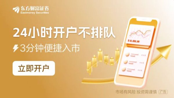 十大配资平台app 香港证监会主席发声！香港重回全球新股集资额第4位